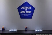 「ブルーロック展 EGOIST EXHIBITION the animation」エリアP「MESSAGE to BLUE LOCK」