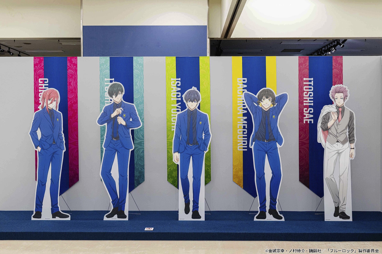 「ブルーロック展 EGOIST EXHIBITION the animation」エリアO「PHOTO SPOT B」
