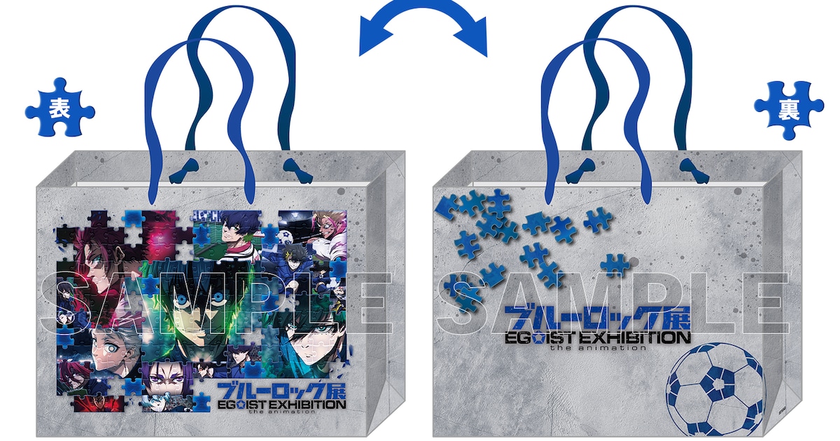 bluelockegoistexhibition_shopp 