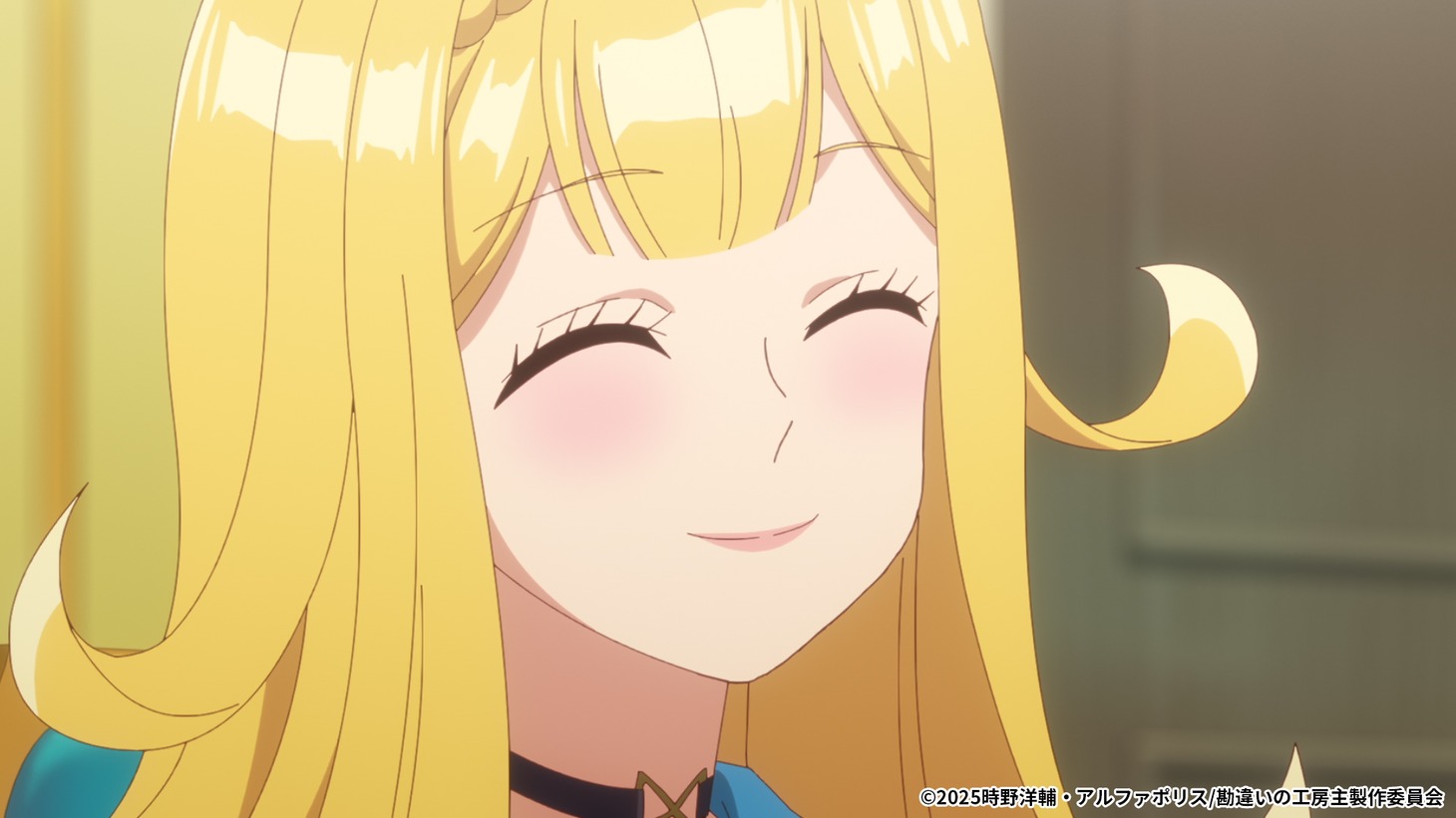 TVアニメ「勘違いの工房主～英雄パーティの元雑用係が、実は戦闘以外がSSSランクだったというよくある話～」第7話「不思議な卵の新米パパ」より