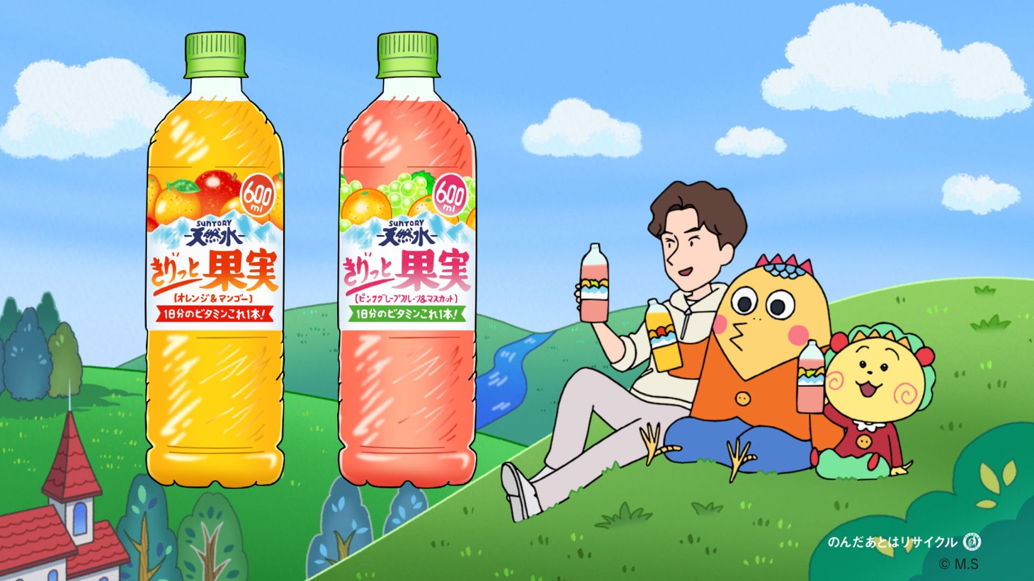「天然水 きりっと果実 コジコジとタカラン」篇（90秒）より