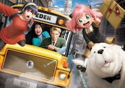 「SPY×FAMILY XRライド ~オペレーション・ハイパードライブ~」ビジュアル