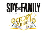 「SPY×FAMILY ストーリー・ライド ~わくわく! 課外授業でトロッコ体験~」ロゴ