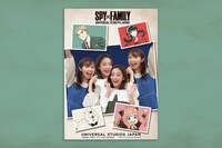 「SPY×FAMILY XRライド・フォト・オポチュニティ」イメージ