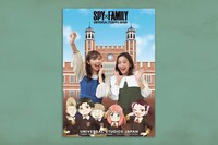 「SPY×FAMILY XRライド・フォト・オポチュニティ」イメージ