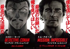 名探偵コナン×ミッション：インポッシブル、小五郎がトム・クルーズとイケオジコラボ