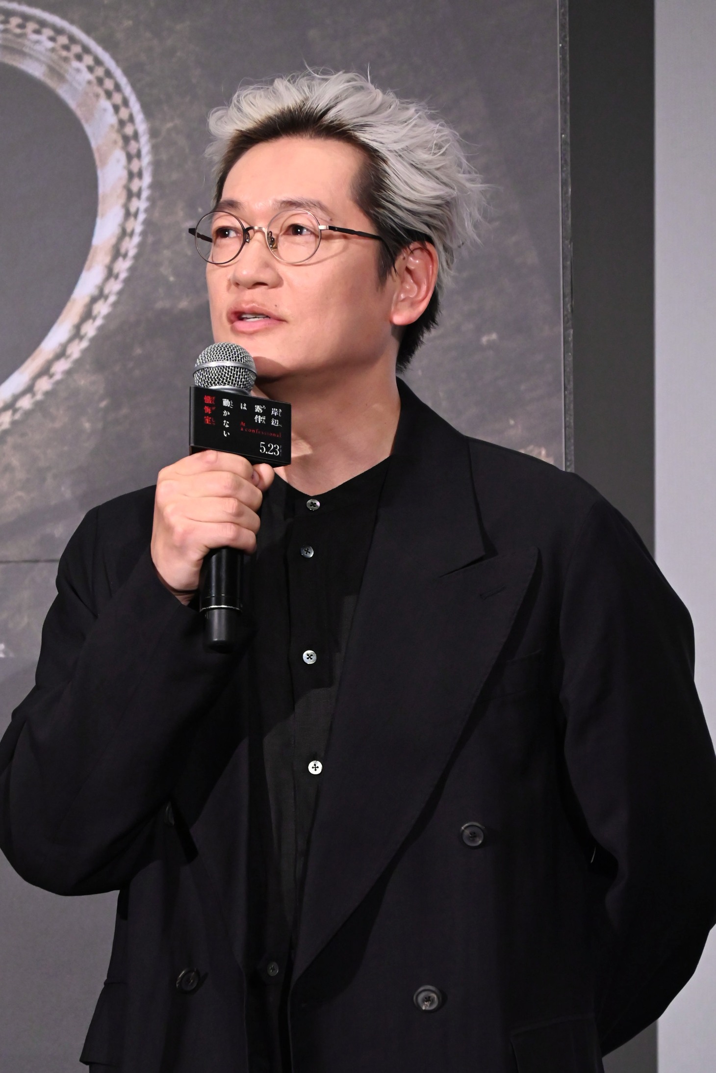 井浦新
