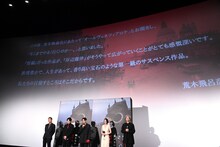 荒木飛呂彦のコメントを読み上げる高橋一生