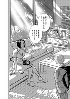 「羽虫のヘルツ」より