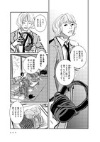 「羽虫のヘルツ」より