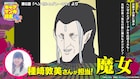 「ギャグマンガ日和」第6話に登場した魔女役は種崎敦美が担当 強烈なキャラを熱演