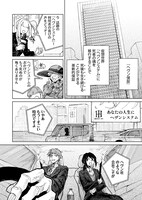 「ヘヴンシステム」より