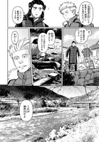 遠浅よるべ「ゆげたつらん」より