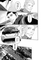 遠浅よるべ「ゆげたつらん」より