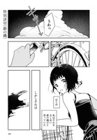 志野田麦「銀の縄」より