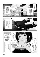 志野田麦「銀の縄」より