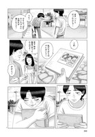 高妍「隙間」より