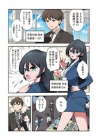 「社長と酒と星」より