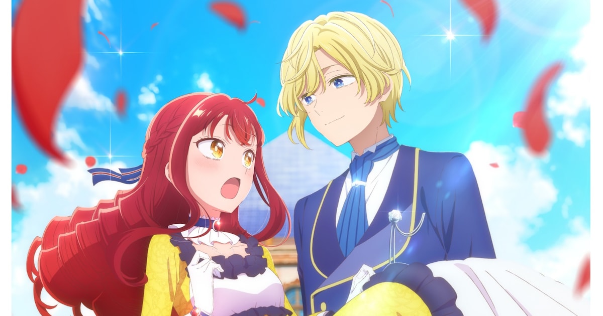 「自称悪役令嬢な婚約者の観察記録。」TVアニメ化、2026年放送 監督は山元隼一（コメントあり） - コミックナタリー