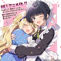 雪子によるお祝いイラストとコメント