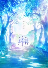 TVアニメ「淡島百景」ティザービジュアル (c)志村貴子・太田出版／淡島百景製作委員会