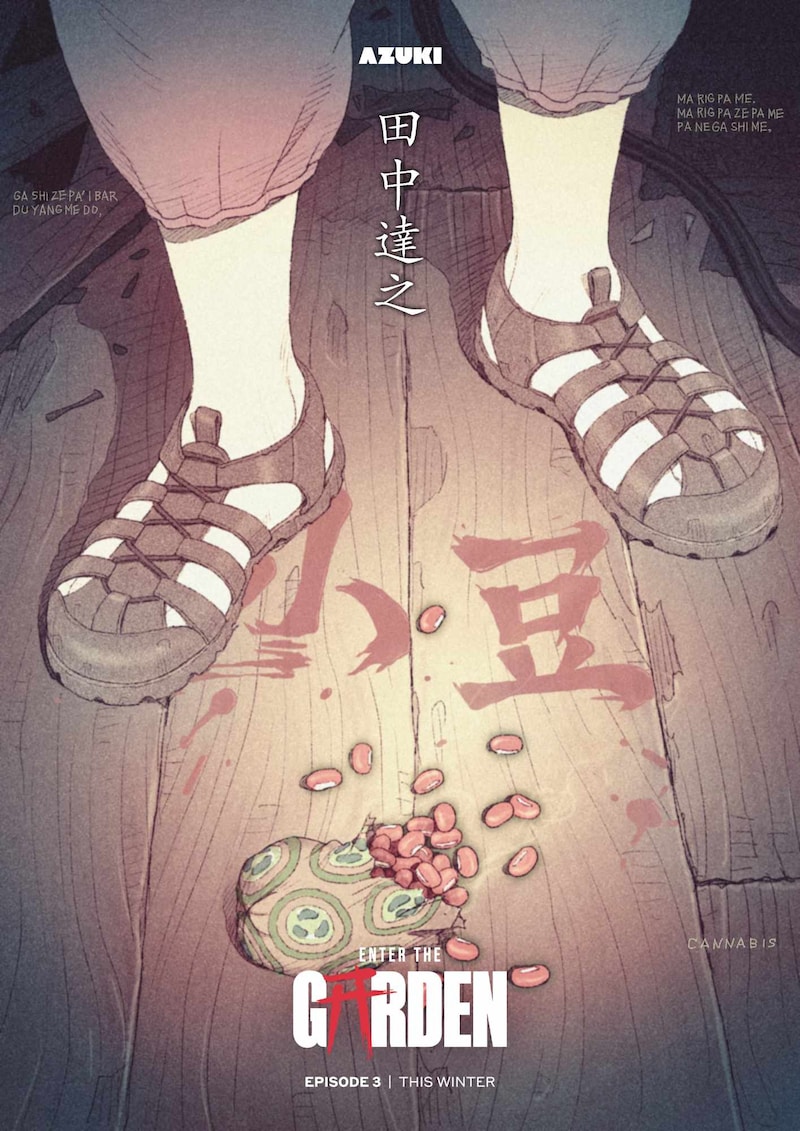 「Enter The Garden」エピソード3のティザービジュアル