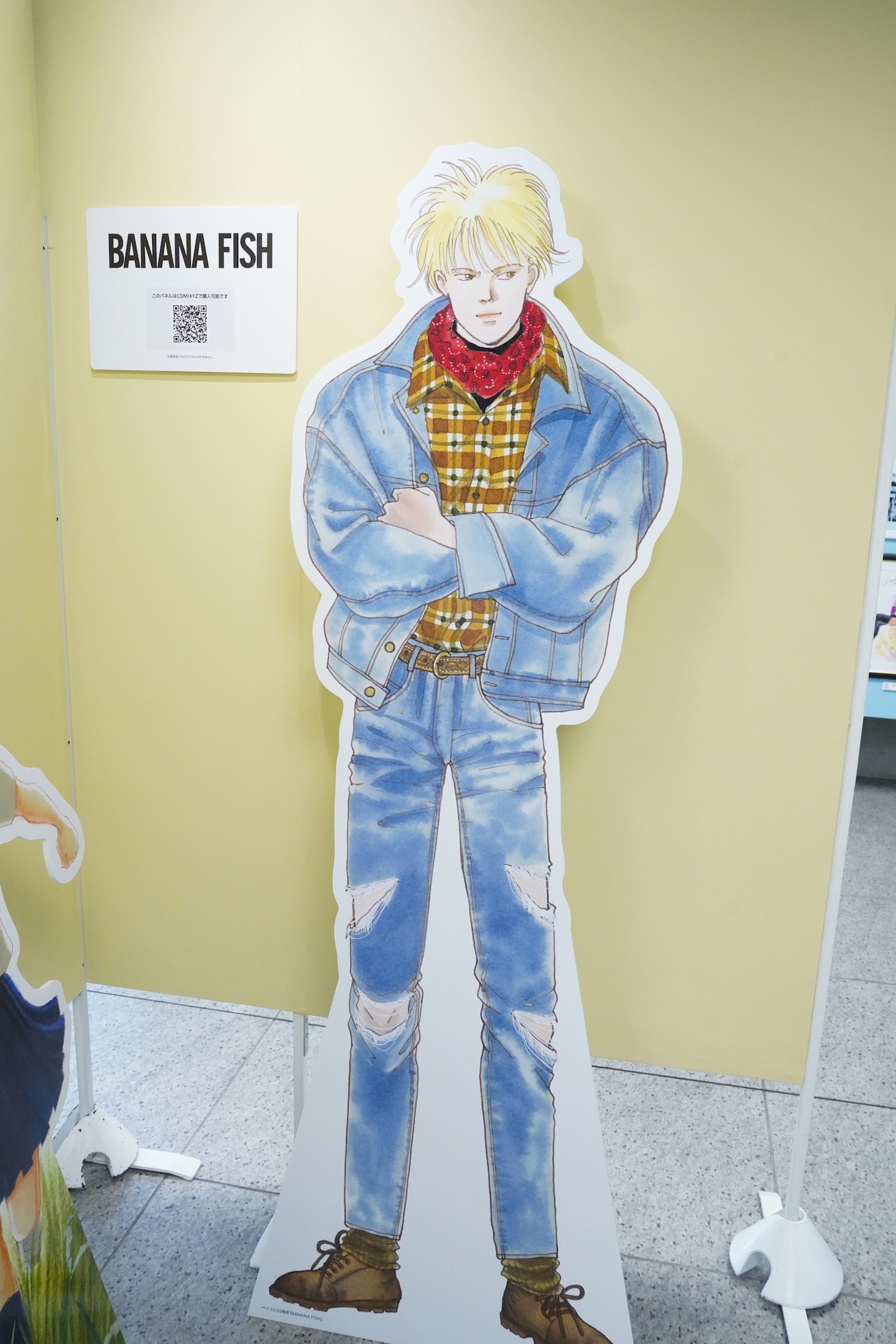 「『ベツコミ』創刊55周年記念特別展示」の様子
