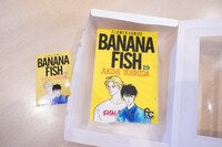 テイクアウト専用の「BANANA FISH コミックス表紙ケーキ」