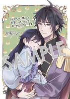 購入特典（Renta!）