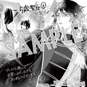 購入特典(アニメイト)