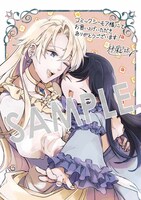 購入特典（コミックシーモア）