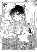 購入特典（こみらの！参加書店）