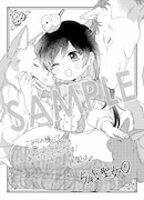 購入特典(こみらの!参加書店)