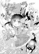 購入特典(マッグガーデン特約店、MAG Garden Online Store、その他全国の一部書店)