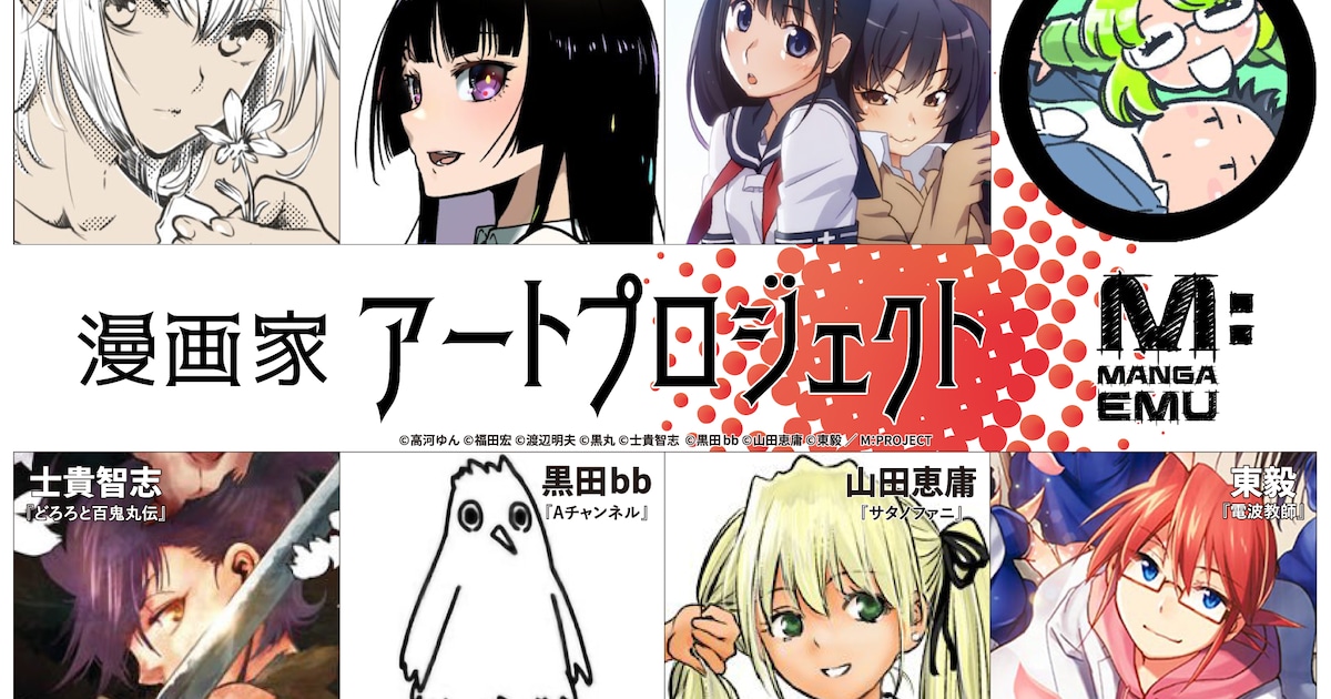 画像が削除されました