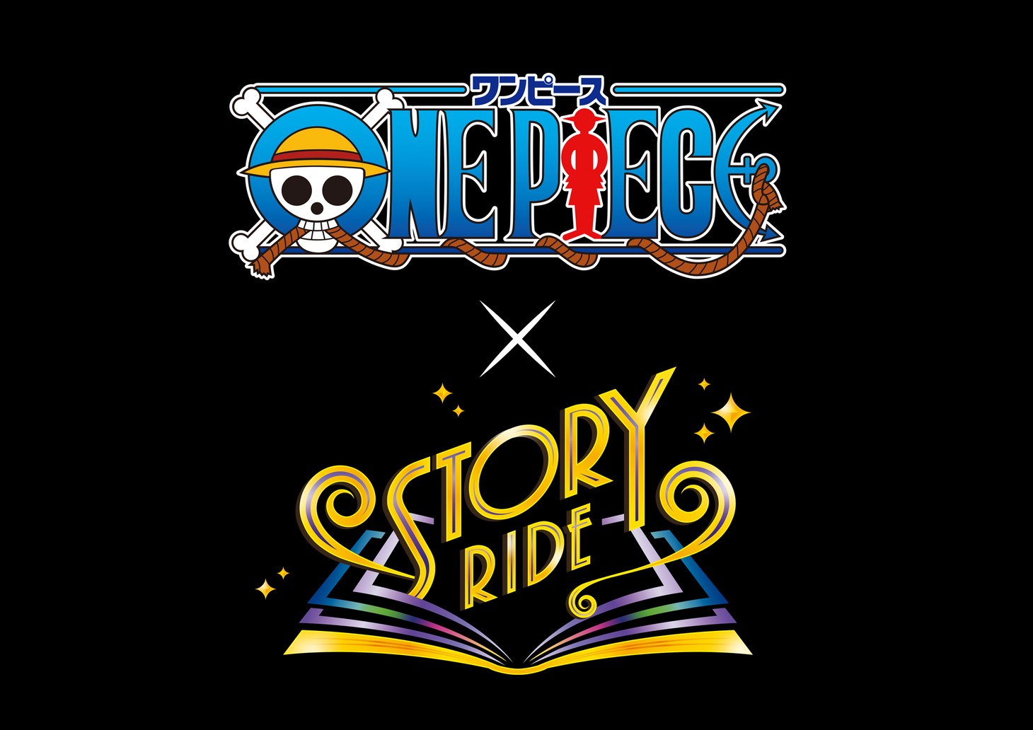 「ワンピース × ストーリー・ライド」ロゴ 画像提供：ユニバーサル・スタジオ・ジャパン