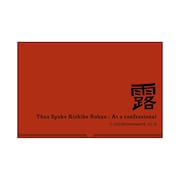 「名刺ケース」（全1種）