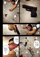 「テスカトリポカ」より