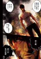 「テスカトリポカ」より