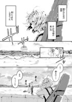 「Beat again ビートアゲイン」より