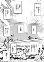 「Beat again ビートアゲイン」より