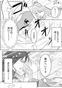 「虐げられ聖女は深淵の魔王に溺愛される」第1話より