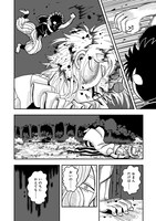 「アルケミックガール×バーサーカーボーイ」より