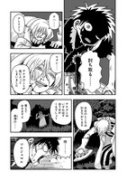 「アルケミックガール×バーサーカーボーイ」より