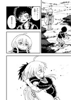 「アルケミックガール×バーサーカーボーイ」より