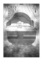 「大魔導士と呼ばれた侯爵令嬢～世界が汚いので掃除していただけなんですけど……～@COMIC」より