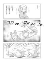 「大魔導士と呼ばれた侯爵令嬢～世界が汚いので掃除していただけなんですけど……～@COMIC」より