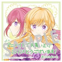 購入特典（アニメイト）