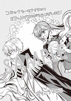 購入特典（コミックシーモア）