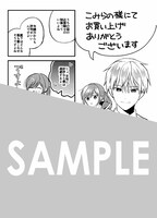 購入特典（こみらの！参加書店）